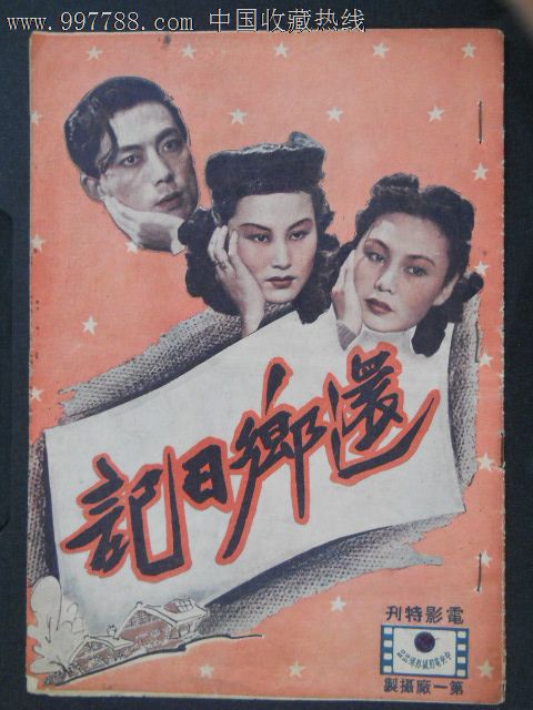 研究生没有本科学位证